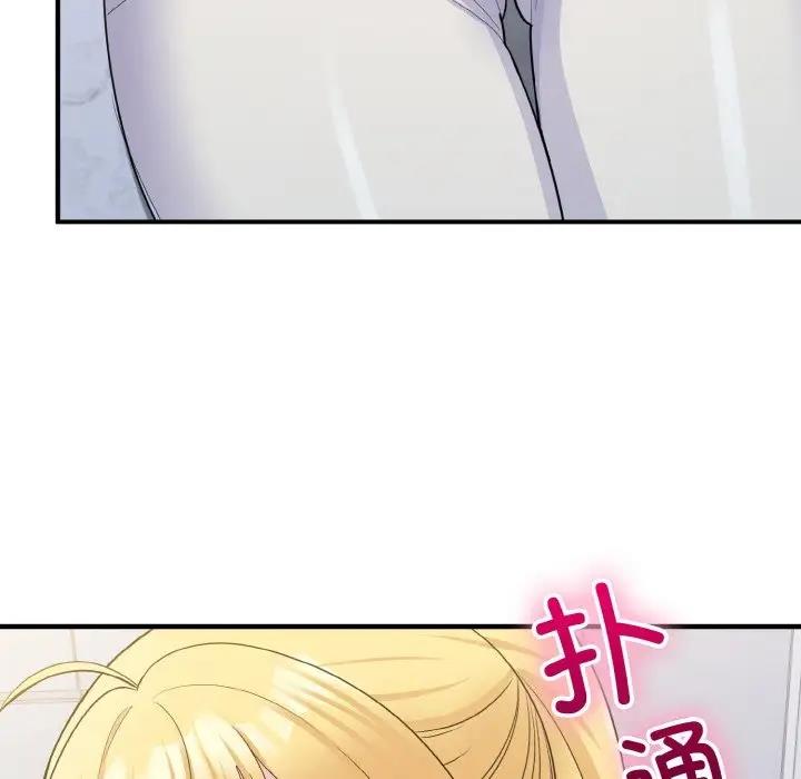 43P - 打脸的告白