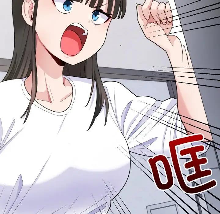 58P - 打脸的告白
