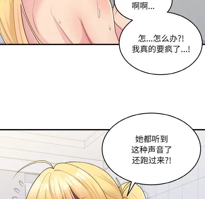 61P - 打脸的告白