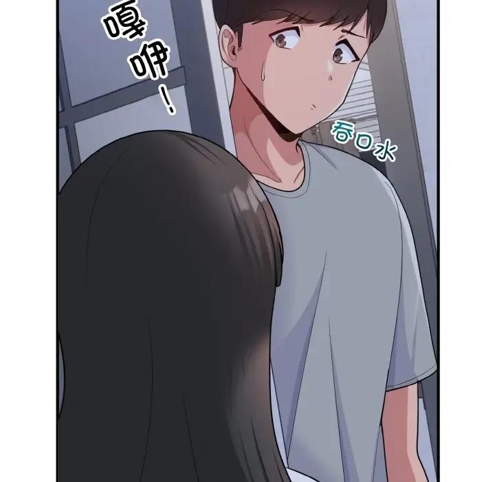 67P - 打脸的告白