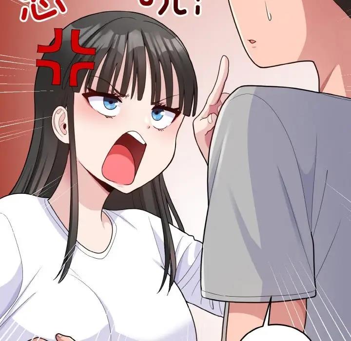 78P - 打脸的告白