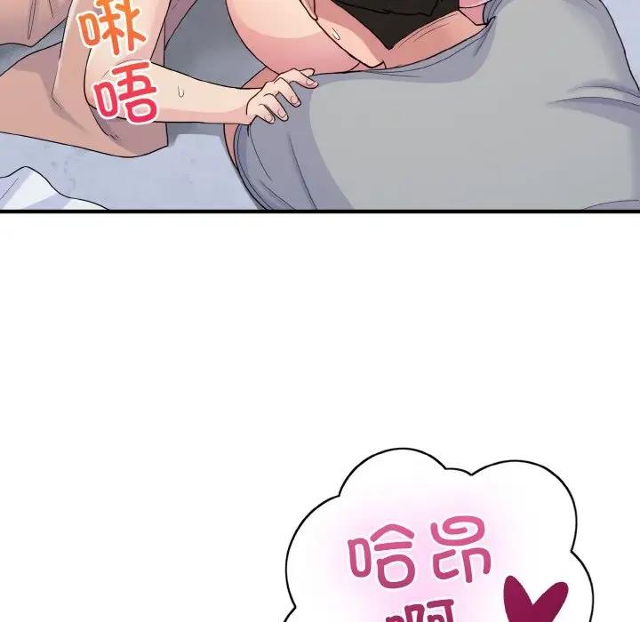 7P - 打脸的告白