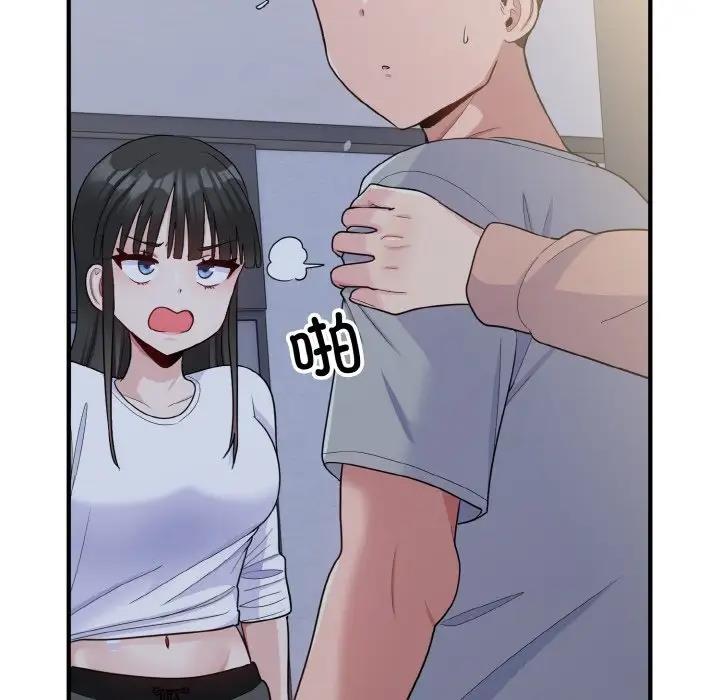 91P - 打脸的告白