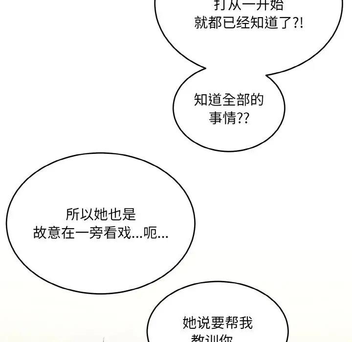 101P - 打脸的告白