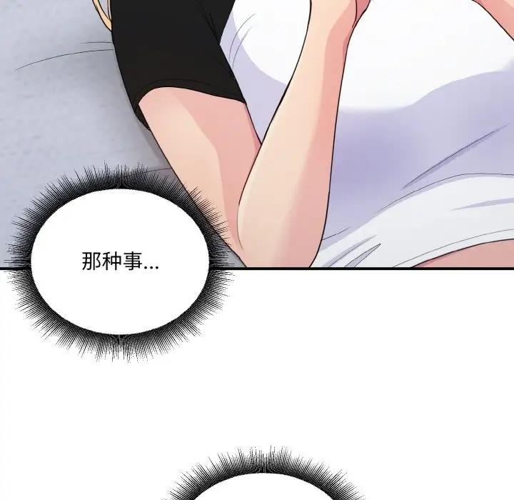11P - 打脸的告白