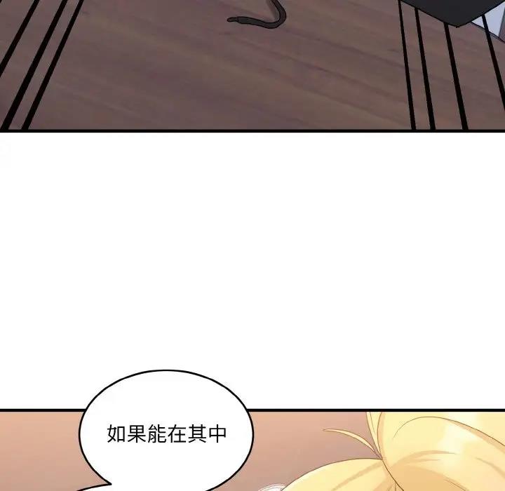 141P - 打脸的告白