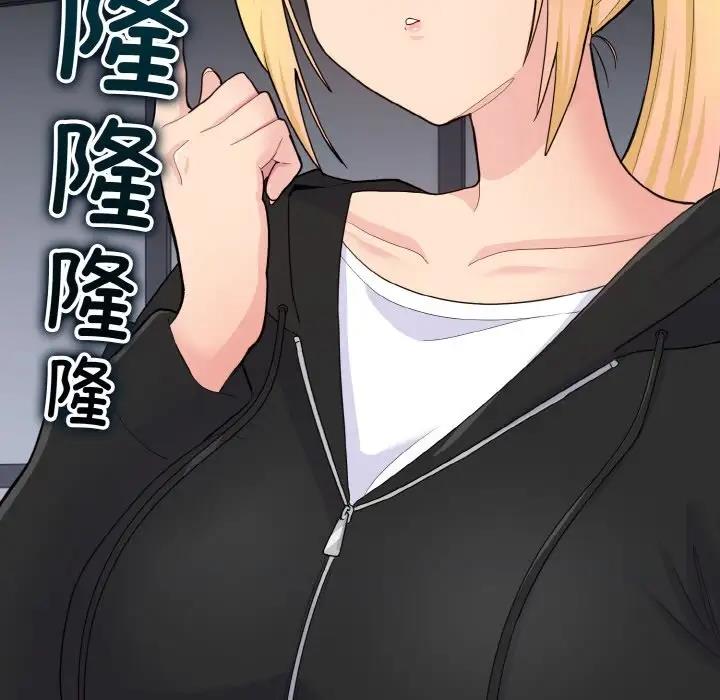 145P - 打脸的告白