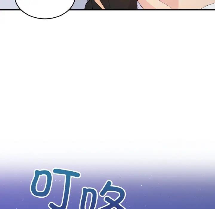 151P - 打脸的告白