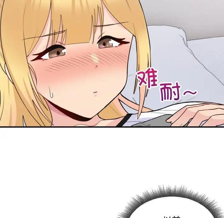 15P - 打脸的告白