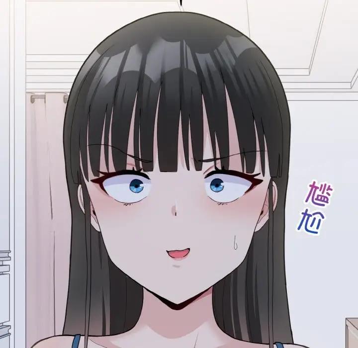 170P - 打脸的告白