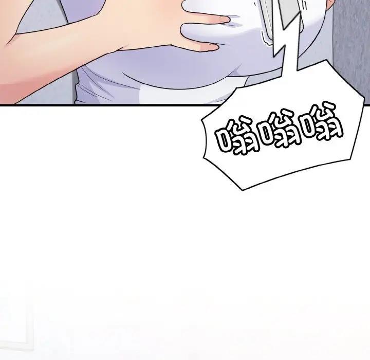 19P - 打脸的告白