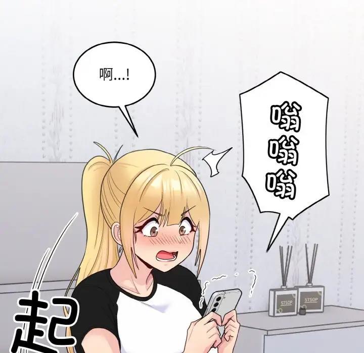 20P - 打脸的告白