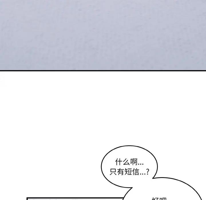 22P - 打脸的告白