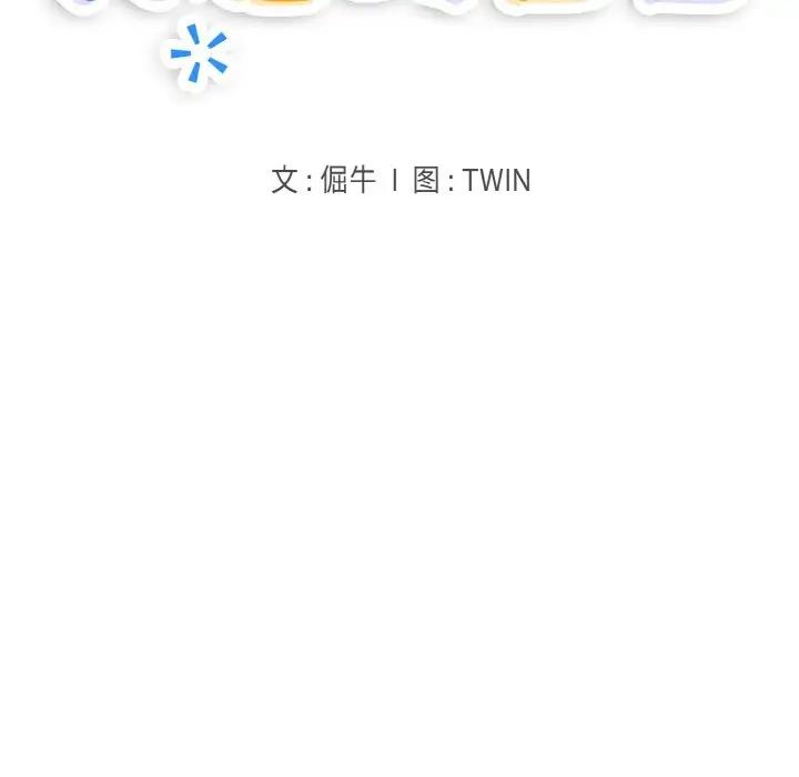 28P - 打脸的告白