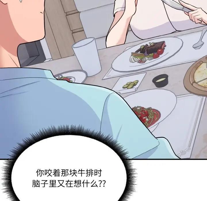 35P - 打脸的告白
