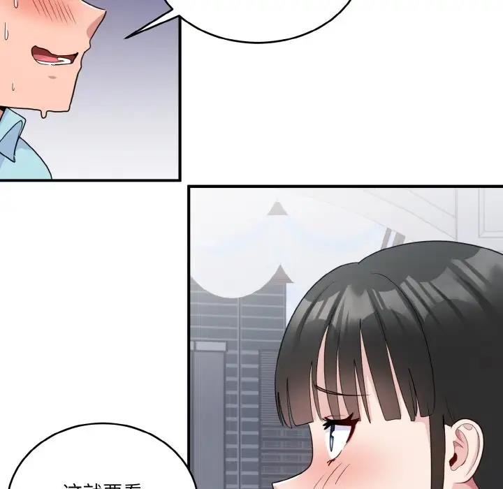 64P - 打脸的告白