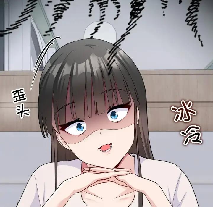 78P - 打脸的告白