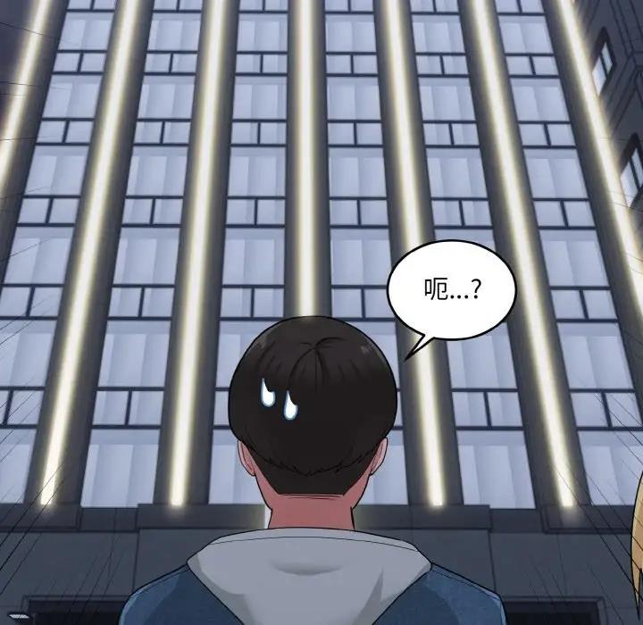 100P - 打脸的告白
