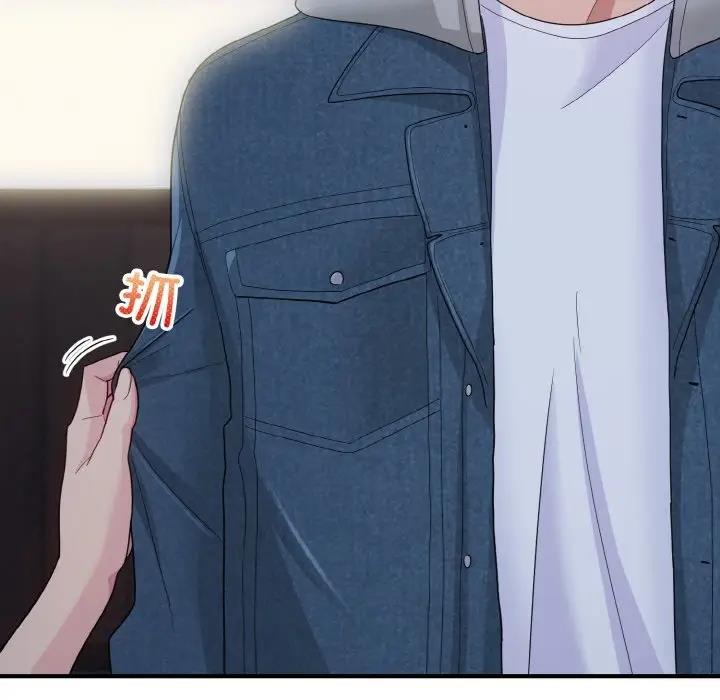 106P - 打脸的告白