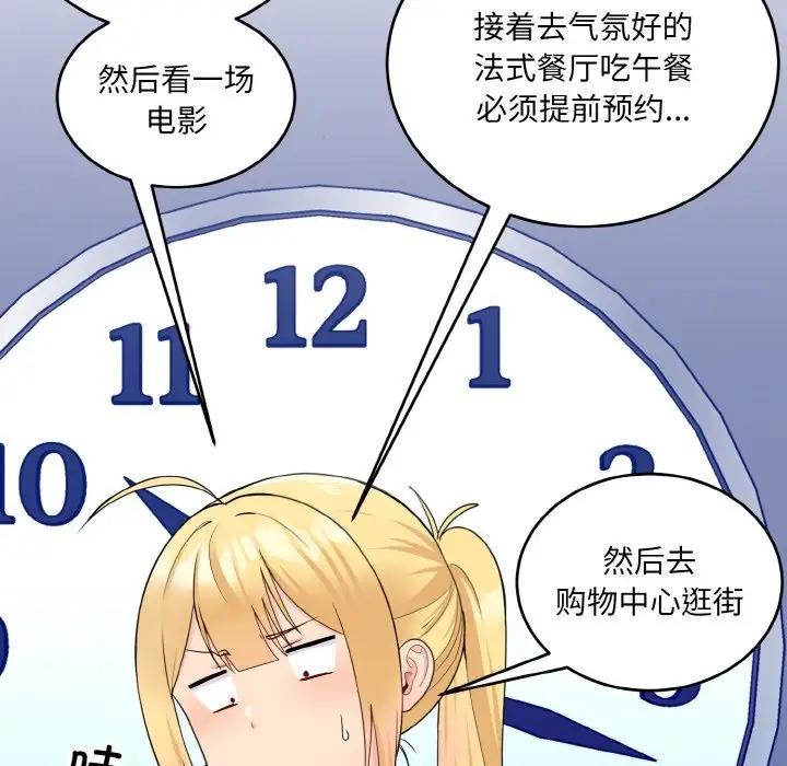 11P - 打脸的告白