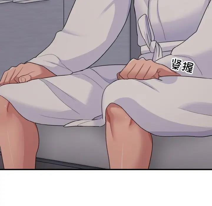 124P - 打脸的告白