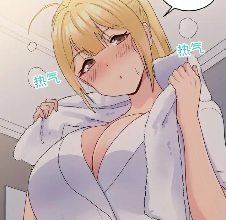 127P - 打脸的告白