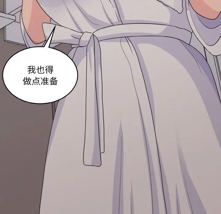 128P - 打脸的告白
