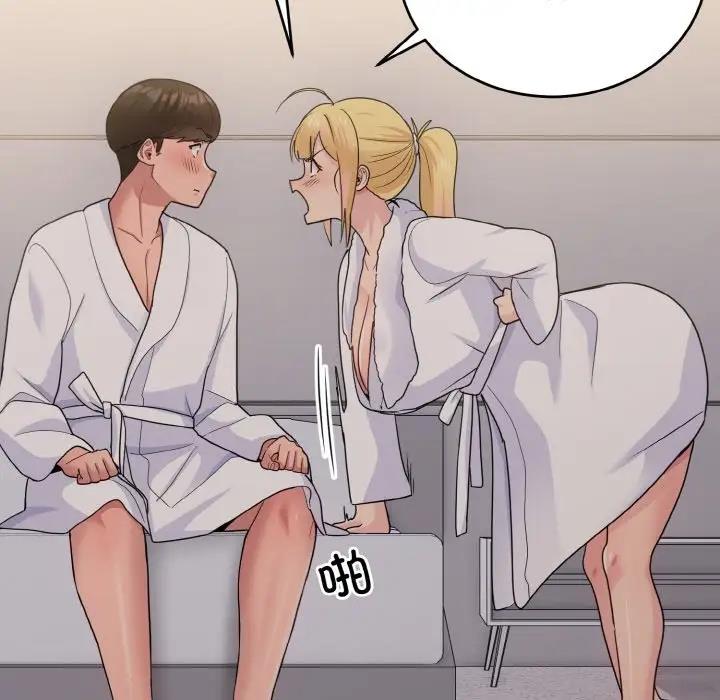 144P - 打脸的告白