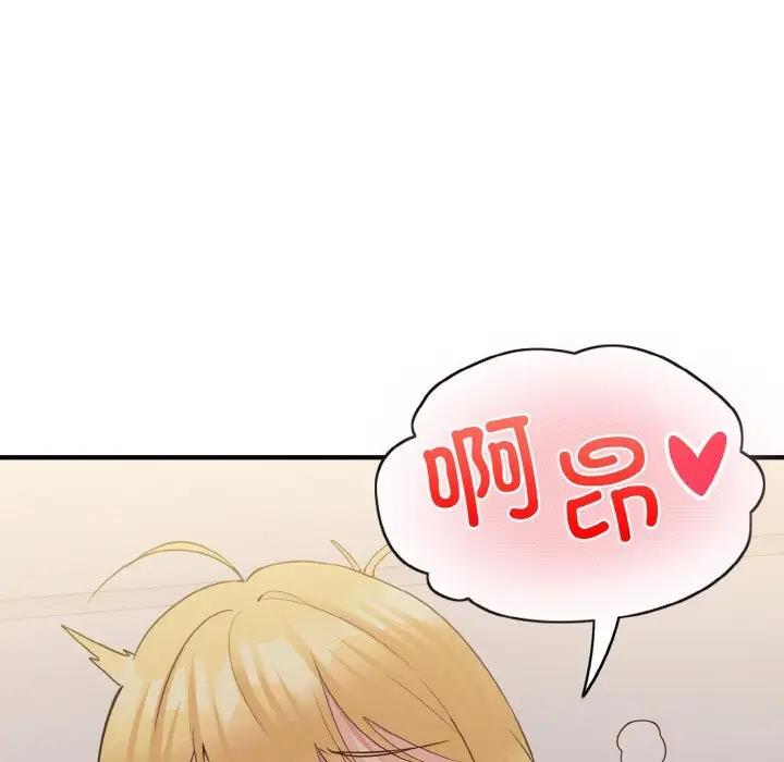 157P - 打脸的告白