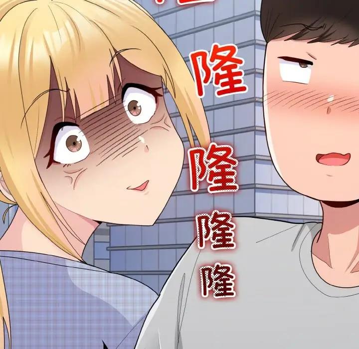 22P - 打脸的告白