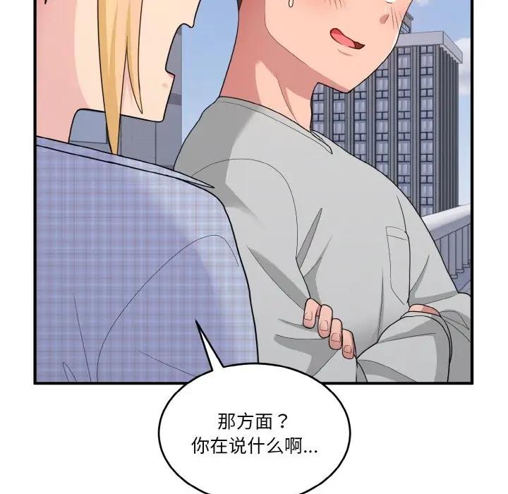 29P - 打脸的告白