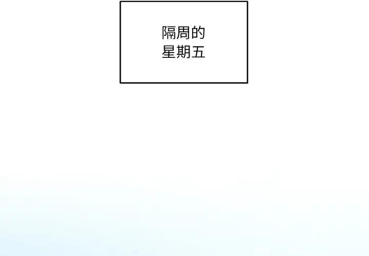 2P - 打脸的告白