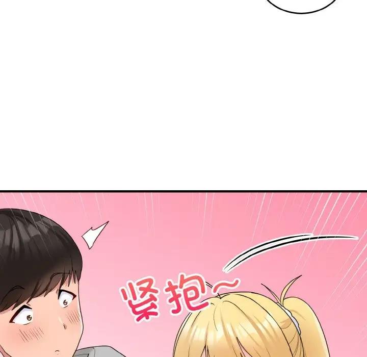 67P - 打脸的告白