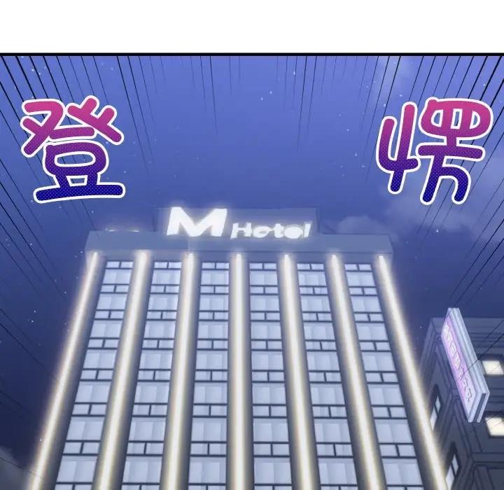 99P - 打脸的告白