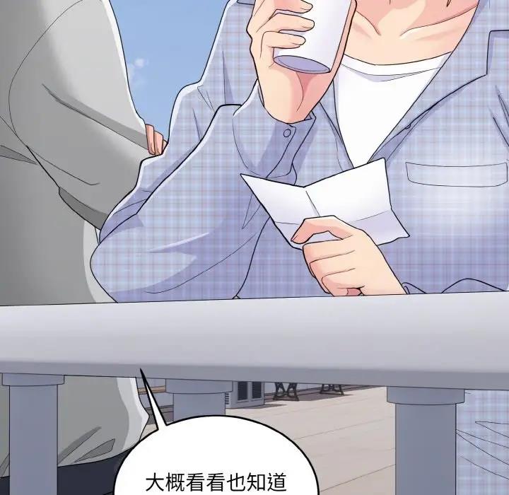 9P - 打脸的告白