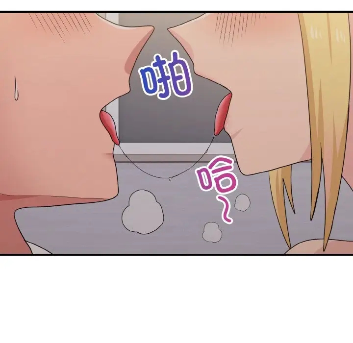 11P - 打脸的告白