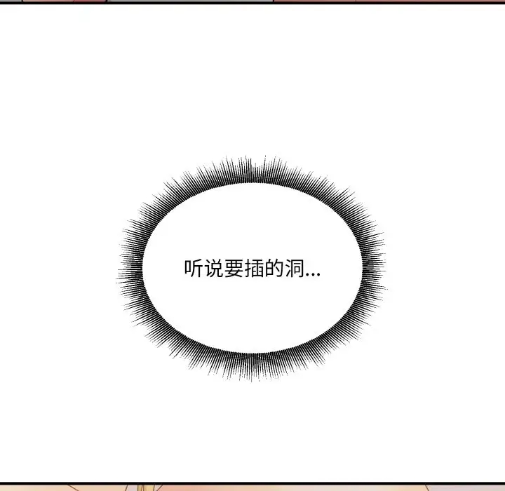 122P - 打脸的告白