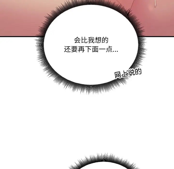 124P - 打脸的告白