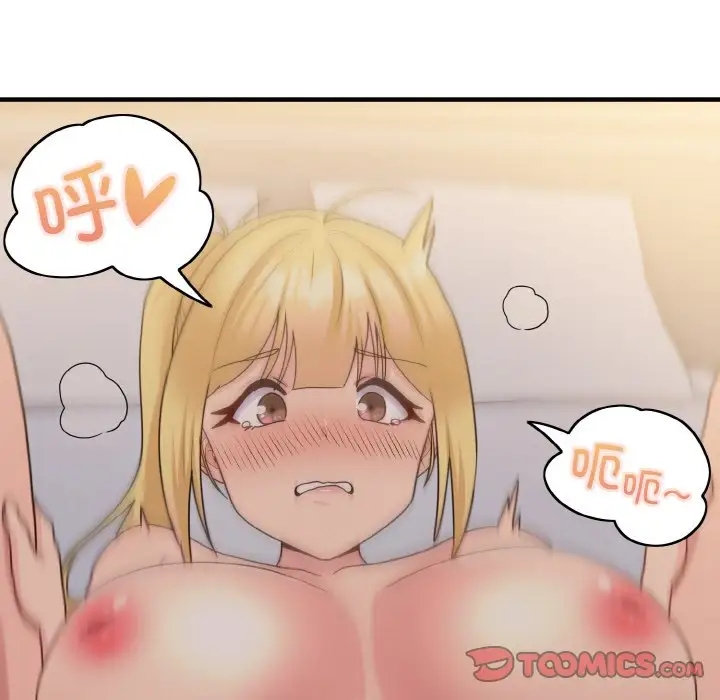 129P - 打脸的告白