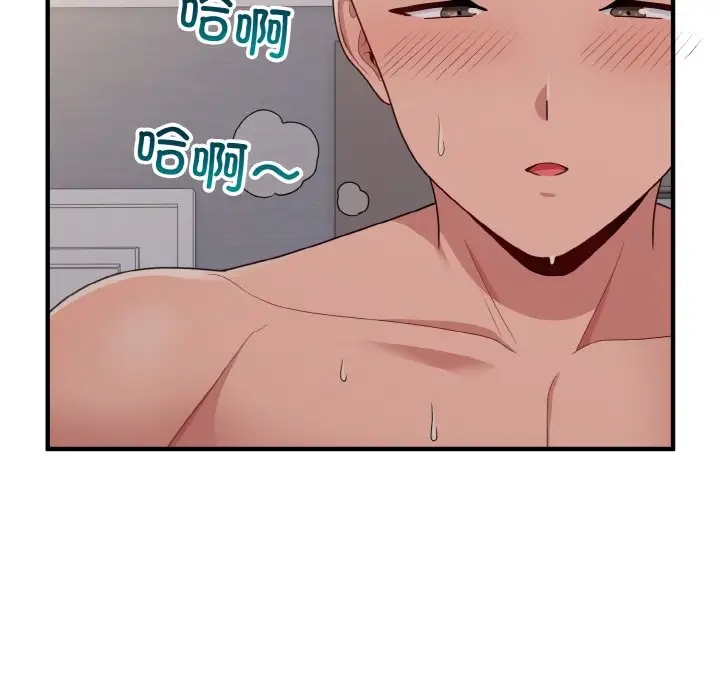 136P - 打脸的告白