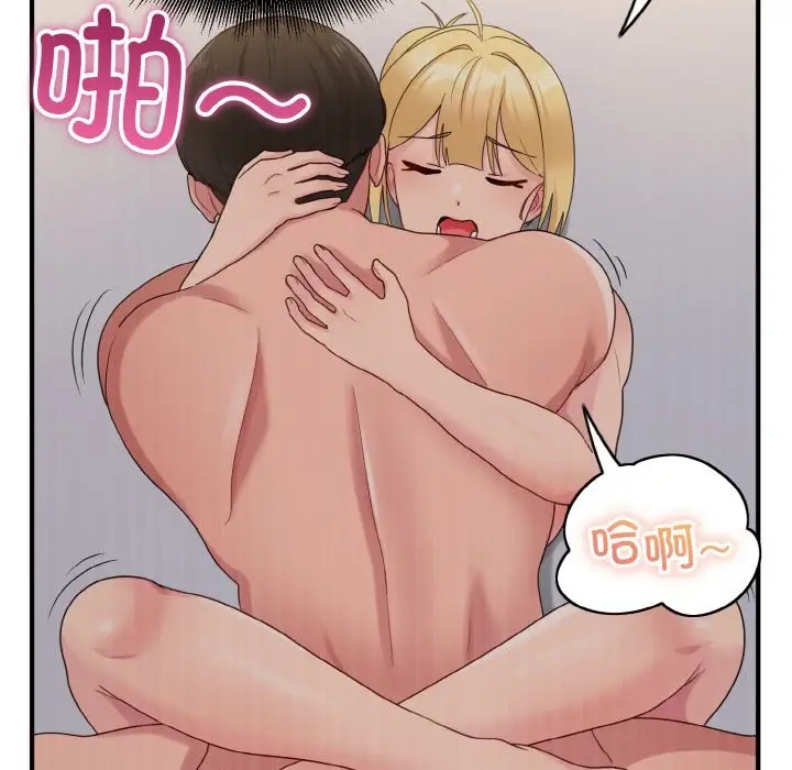 156P - 打脸的告白