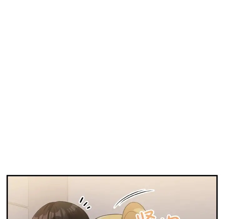 24P - 打脸的告白