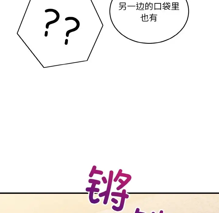 31P - 打脸的告白