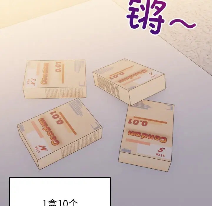 32P - 打脸的告白