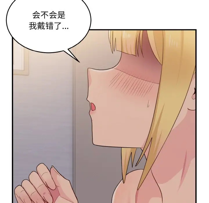 79P - 打脸的告白