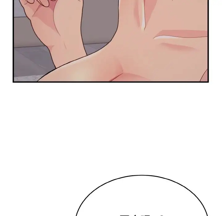 80P - 打脸的告白