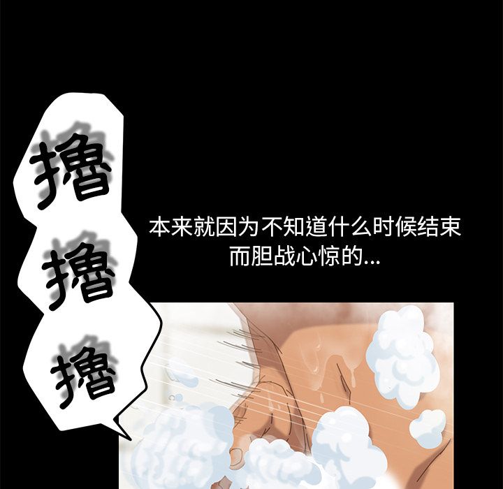 109P - 15分钟