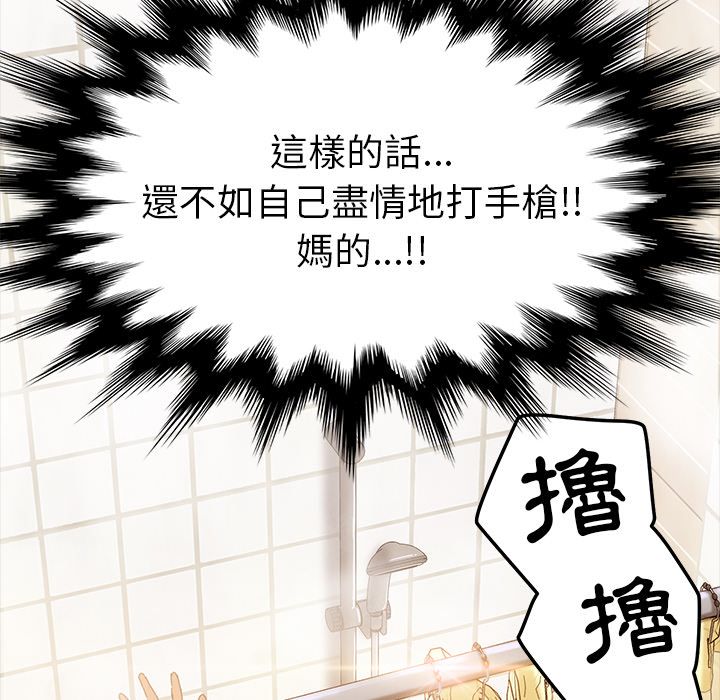 111P - 15分钟