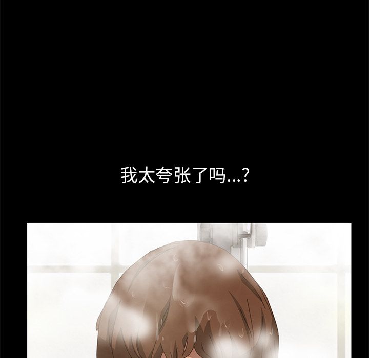 115P - 15分钟