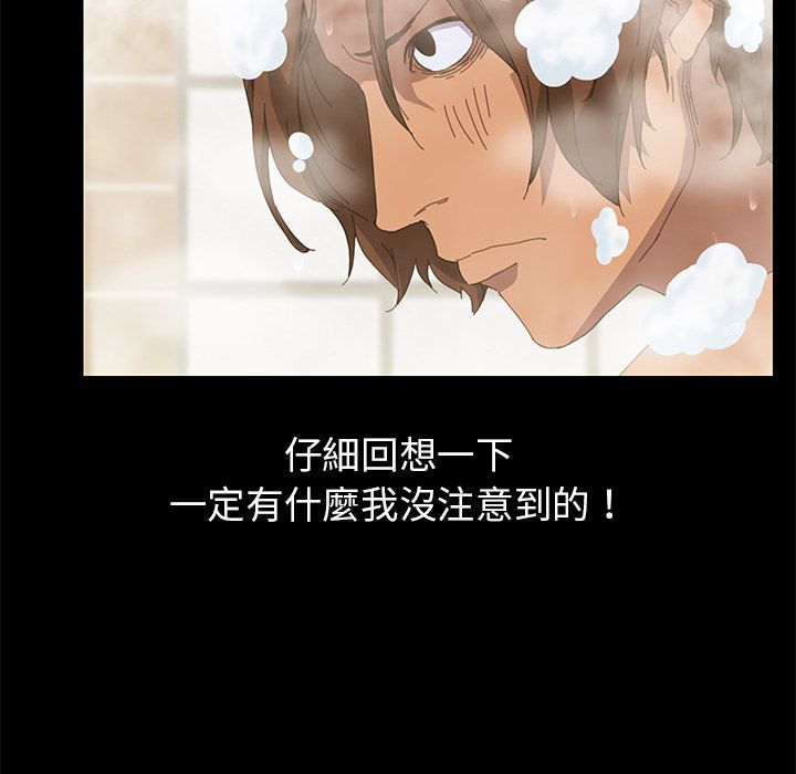 119P - 15分钟